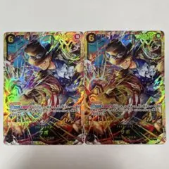 ワンピースカード　受け継がれる意志　サボ sec