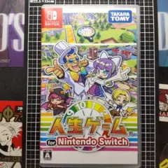 人生ゲーム/Nintendo Switch/スイッチ