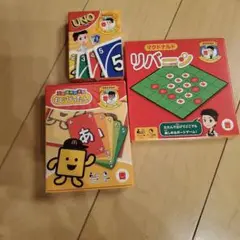ハッピーセットパーティーゲーム