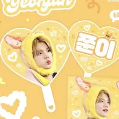 TXT ヨンジュン　ハートうちわ