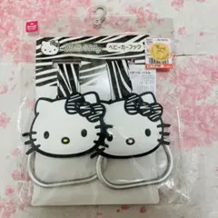 ハローキティ　アニマル柄　ベビーカーフック　ゼブラ柄　新品未使用