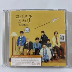 コイスルヒカリ CD+Blu-ray 初回限定版1