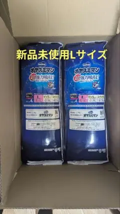 新品未使用オヤスミマン　女の子　Lサイズ　34枚入り2パック　夜用パンツ
