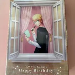 ◎来栖翔 Happy Birthday!キーリングチャームセット