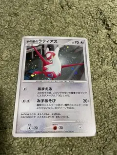 水の都のラティアス NO.180