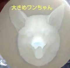 大きめ　犬の顔型①　シリコンモールド　レジン　アロマストーン　石鹸　キャンドル