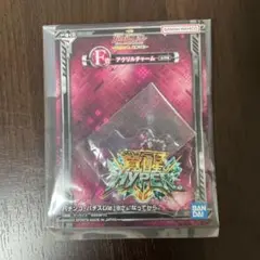 機動戦士ガンダムユニコーン 一番くじ F賞 アクリルチャーム 覚醒HYPER