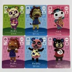 あつ森 アミーボカード セット