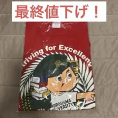 【新品未使用】広島大学×カープ　コラボTシャツ　Sサイズ