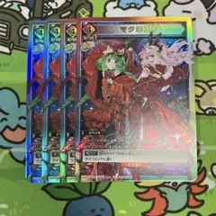 マクロスF プロモ4枚