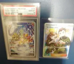 2025年最新】コーチトレーナー sr psa10の人気アイテム - メルカリ