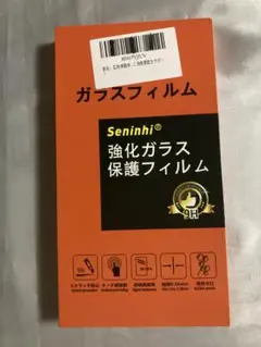 スマホガラスフィルム２枚+カメラフィルム2枚