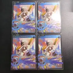 CLUTCH!!! 4枚　クラッチ　クロススターズ　xross stars