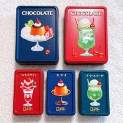 メリー はじけるキャンディチョコレート 2023・2024年 缶のみ 5点セット