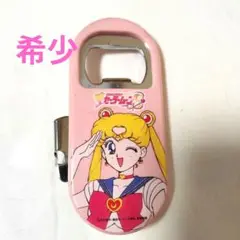 【レア】美少女戦士セーラームーンSuperS　缶切り＆栓抜き
