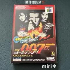 動作確認済‼️Nintendo64 ゴールデンアイ007 箱付きです‼️