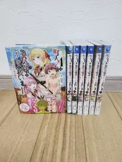 町人Aは悪役令嬢をどうしても救いたい : どぶと空と氷の姫君 Vol.1-7