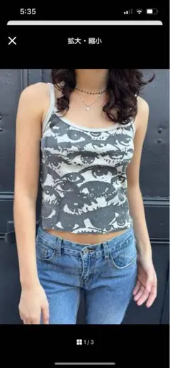 BRANDY MEVILLE タンクトップ グレーとホワイト