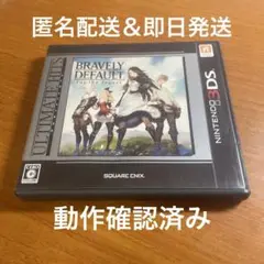 3DS アルティメット ヒッツ ブレイブリーデフォルト フォーザ・シークウェル