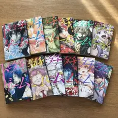 トモダチゲーム 1〜12巻セット