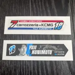 非売品◆カロッツェリア×KCMGステッカーセット可夢偉＆国本スーパーフォーミュラ