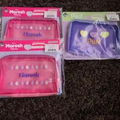 一番くじ　ピュレグミ　メッシュポーチ