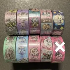 ちいかわ　マスキングテープ　9本　まとめ売り