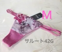 サルート 42G 水瓶座 スリップ 新品未使用 saluteサルート♥42G♥みずがめ座水瓶座♥スリップ♥M♥GR♥STJ242