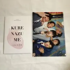 くれなずめ　映画パンフレット　クリアファイル