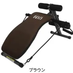 筋トレ トレーニング ジム自宅 運動 エクササイズ ダイエット茶色黒色 おしゃれ