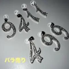 ナンバーネックレスチャーム