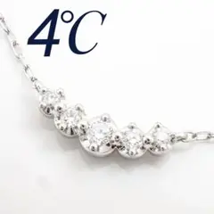 定価10万円 現行品 4℃ ヨンドシー Pt950/850 ダイヤ ネックレス