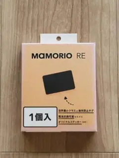 【専用】新品 箱汚れ 2つまとめセット