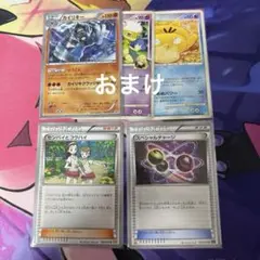 センパイとコウハイ スペシャルチャージ