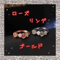 【匿名配送】指輪 薔薇 ローズ ハート ピンクゴールド ロリータ クラシック ☆