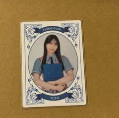僕青 山口結杏 トレカB 視線のラブレター