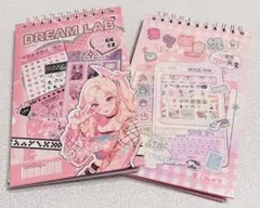 シールブック まとめ売り 2冊