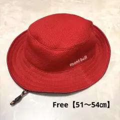 【51〜54㎝】mont-bell キッズハット