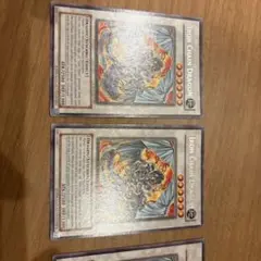 遊戯王 米版/英語 チェーンドラゴン C・ドラゴン 字レア3枚セット