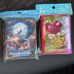 ポケモンカードゲーム デッキシールド2個セット