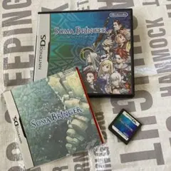 Soma Bringer ソーマブリンガー