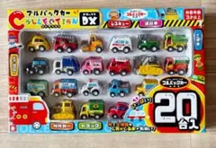 ミニカー　プルバックカーコレクションDX