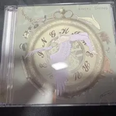 KIMERU DYEING Premium Edition