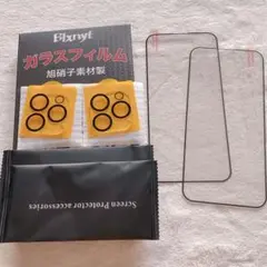 iPhone 15 Pro Max カメラフィルム 保護フィルム 2枚ずつ