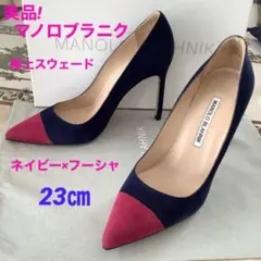 美品!憧れのマノロブラニク ネイビー×フーシャ 極上スウェード 23㎝