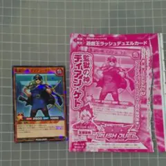 バラ売り　値下げＯＫ　１枚だけＯＫ　遊戯王 　監獄の神　ディアンケト 61枚 遊戯王 カード 監獄の神ディアンケト - メルカリ
