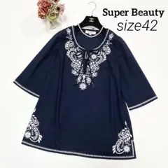 極美品✨スーパービューティー 花刺繍 コットン チュニック ネイビー 42 XL