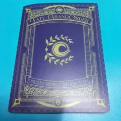 Fate　ウエハースカード　ファイル