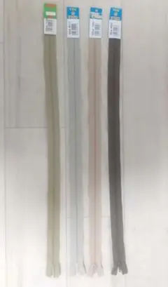 YKKファスナー ナチュラルカラー 50cm 4色