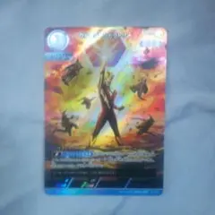 ウルトラマンカードゲーム・BP04-063「ウルトラマンビクトリー」AP